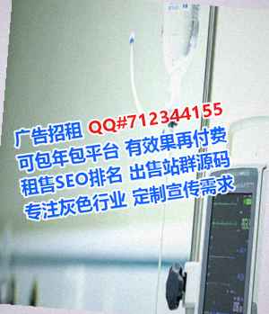 南京卵子保险代理门市部